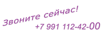 call